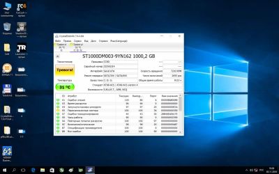 Лот: 8869353. Фото: 1. HDD 1 Tb SATA 6Gb / s Seagate... Жёсткие диски (HDD)