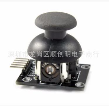 Лот: 12873079. Фото: 1. Джойстик Arduino. Реле, тумблеры, переключатели