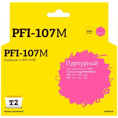 Лот: 24442248. Фото: 1. Картридж T2 IC-CPFI-107M. Картриджи, расходные материалы