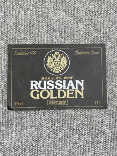 Лот: 25846990. Фото: 1. Этикетка коллекционная - Russian... Книги