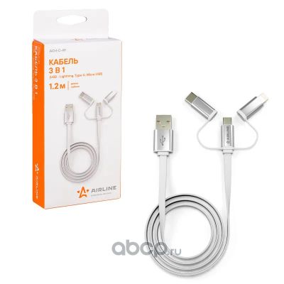 Лот: 20074670. Фото: 1. Кабель универсальный 3в1 (USB... Другое (авто, мото, водный транспорт)