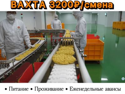 Лот: 24140265. Фото: 1. Упаковщик. Работа, вакансии