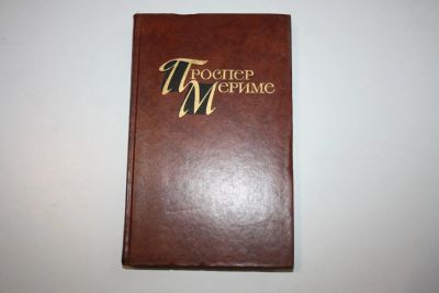 Лот: 24614554. Фото: 1. Собрание сочинений. Том 1. Гузла... Художественная