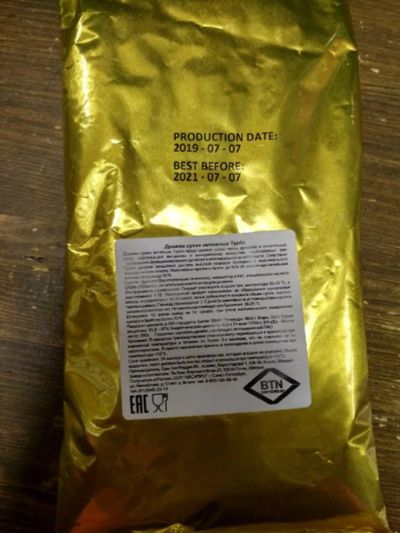 Лот: 15397410. Фото: 1. Спиртовые турбо дрожжи "Губер. Другое (продукты)