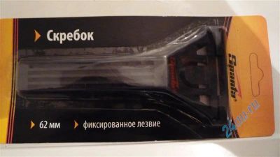 Лот: 715064. Фото: 1. скребок-стеклоочеститель 62мм. Ручной инструмент