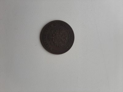 Лот: 16724306. Фото: 1. 1 копейка 1872. Россия до 1917 года