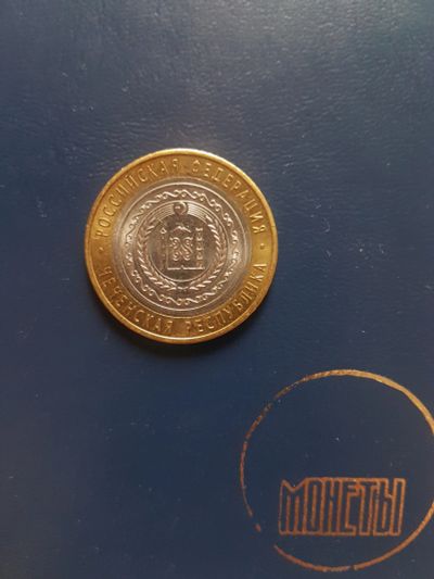 Лот: 11592682. Фото: 1. Лот/14 - Чеченская республика... Россия после 1991 года