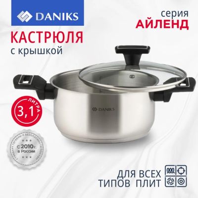 Лот: 24123107. Фото: 1. Кастрюля нержавеющая сталь, 3... Кастрюли