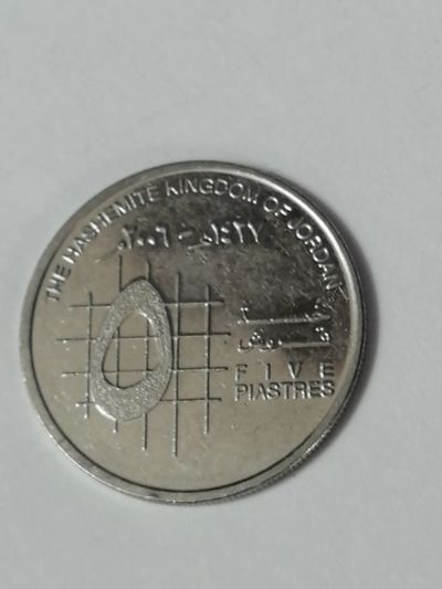 Лот: 19347017. Фото: 1. монета 5 пиастров 2000 г. Иордания. Ближний восток