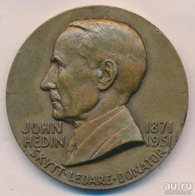 Лот: 8214724. Фото: 1. Швеция 1961 г Медаль Королевские... Памятные медали