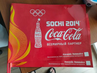 Лот: 19397391. Фото: 1. Флажки "Олимпиада Сочи 2014". Остальная сувенирная продукция