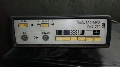 Лот: 7172499. Фото: 1. Генератор испытательных сигналов. Контрольно-измерительное оборудование
