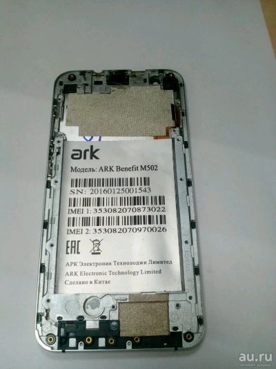 Лот: 10870703. Фото: 1. A288 . Ark Benefit M502 Рамка... Корпуса, клавиатуры, кнопки
