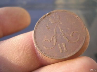 Лот: 9102944. Фото: 1. Очень хорошая копейка 1859 года... Россия до 1917 года
