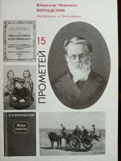 Лот: 16837893. Фото: 1. Книга 18. Мемуары, биографии