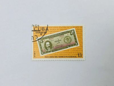 Лот: 23314425. Фото: 1. 25 лет Национальному Банку Кубы... Марки