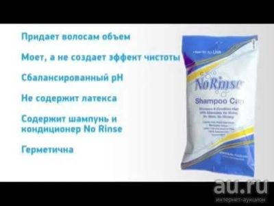 Лот: 12494916. Фото: 1. Шапочка для мытья головы без использования... Уход за волосами 