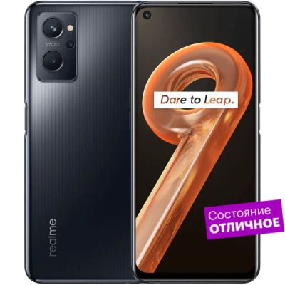 Лот: 22221628. Фото: 1. Смартфон realme 9i 128GB Черный... Смартфоны