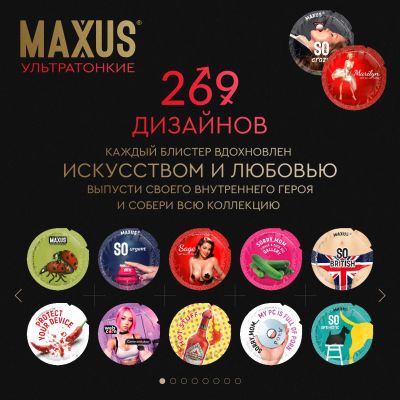 Лот: 25334691. Фото: 1. Максус презервативы ультратонкие... Презервативы