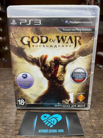 Лот: 16371232. Фото: 1. God of War: Ascension (Восхождение... Игры для консолей