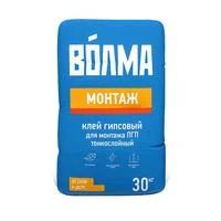 Лот: 8883879. Фото: 1. Волма монтаж (30кг). Смеси, шпатлевки, цемент
