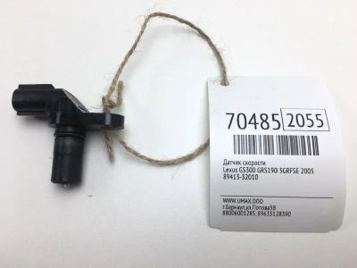 Лот: 20672359. Фото: 1. Датчик скорости Lexus Gs300 2005... Двигатель и элементы двигателя