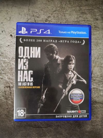 Лот: 14649331. Фото: 1. The Last of Us (Одни из нас) Sony... Игры для консолей