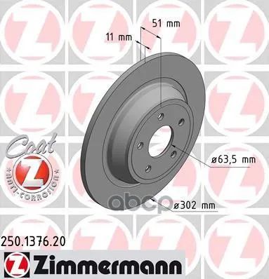 Лот: 21850772. Фото: 1. Диск Тормозной Coat Z Задний Ford... Тормозная система