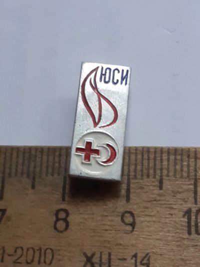 Лот: 25244081. Фото: 1. ( №17924) значки,красный крест... Сувенирные