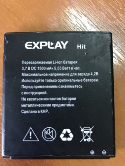 Лот: 11519481. Фото: 1. Аккумулятор Explay Hit. Аккумуляторы