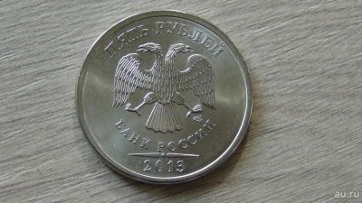 Лот: 8238123. Фото: 1. 5 рублей 2013 сп мешковая. Россия после 1991 года