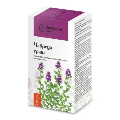 Лот: 23718775. Фото: 1. Чабреца трава фильтр-пакеты 1... Лекарства