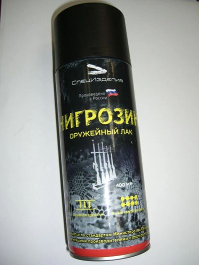 Лот: 11364802. Фото: 1. Лак оружейный "Нигрозин" (черный... Чехлы, уход за оружием