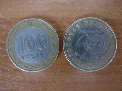 Лот: 5380626. Фото: 1. Казахстан 100 тенге 2005 года... Страны СНГ и Балтии