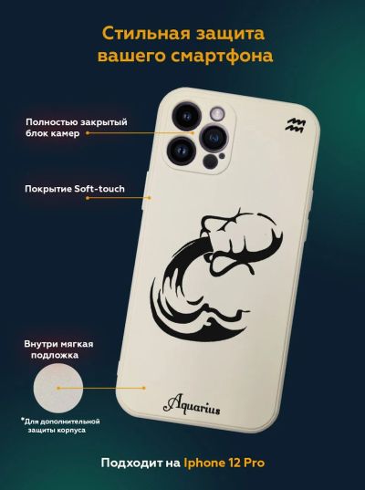 Лот: 20503767. Фото: 1. Чехол для iPhone 12 pro силиконовый... Чехлы, бамперы