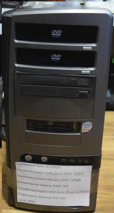 Лот: 8758093. Фото: 1. Системный блок(HDD-320/Ram-3gb... Компьютеры в сборе