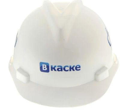 Лот: 3737353. Фото: 1. каска "Вкаске". Карнавальные маски, шляпы, аксессуары