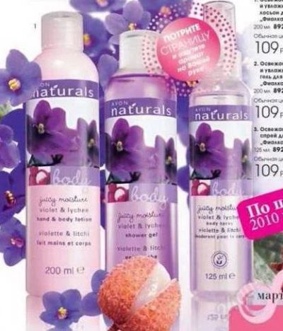 Лот: 787081. Фото: 1. Спрей для тела от Avon Фиалка... Унисекс парфюмерия