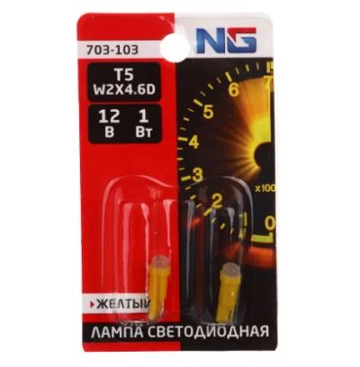 Лот: 24790280. Фото: 1. Лампа 12В Т-5 Т5 NG Желтый свет... Оптика и освещение