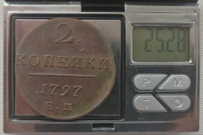 Лот: 21979035. Фото: 1. Монета Павел первый 2 копейки... Россия и СССР 1917-1991 года