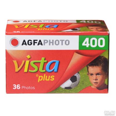 Лот: 10018181. Фото: 1. Цветная фотоплёнка Agfa Vista... Фотобумага, плёнка