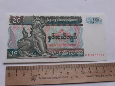 Лот: 18714195. Фото: 1. Аукцион банкнот с 1 рубля,по честному... Другое (банкноты)