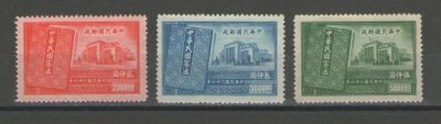 Лот: 15293355. Фото: 1. 1947 год. Китай. Полная серия... Марки