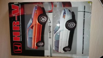 Лот: 3668714. Фото: 1. Honda hr-v. Транспорт