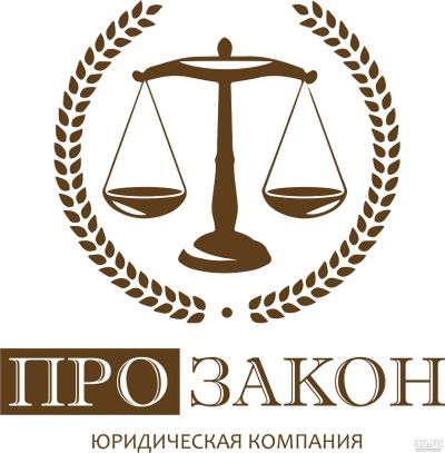 Лот: 14376991. Фото: 1. Юрист. Работа, вакансии
