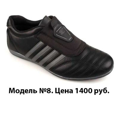 Лот: 6156240. Фото: 1. Кроссовки (кеды) мужские. НОВЫЕ... Кеды, кроссовки, слипоны