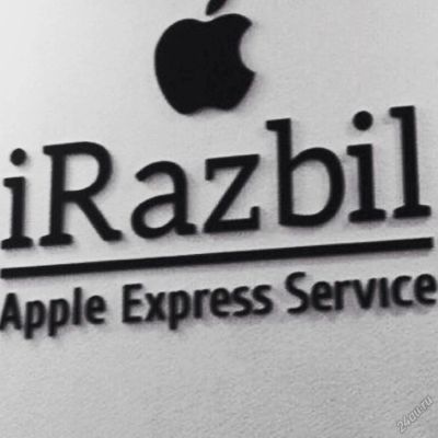 Лот: 5971945. Фото: 1. Ремонт техники Apple у вас дома... Смартфоны