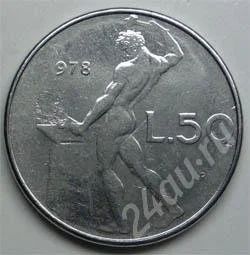 Лот: 352551. Фото: 1. Италия. 50 лир 1978г. Европа
