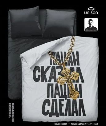 Лот: 3591372. Фото: 1. Постельное белье Denis Simachev... Постельное бельё