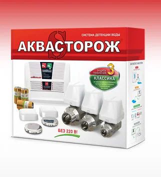 Лот: 17144052. Фото: 1. Система защиты от потопа "Аквасторож... Датчики измерительные для дома, квартиры